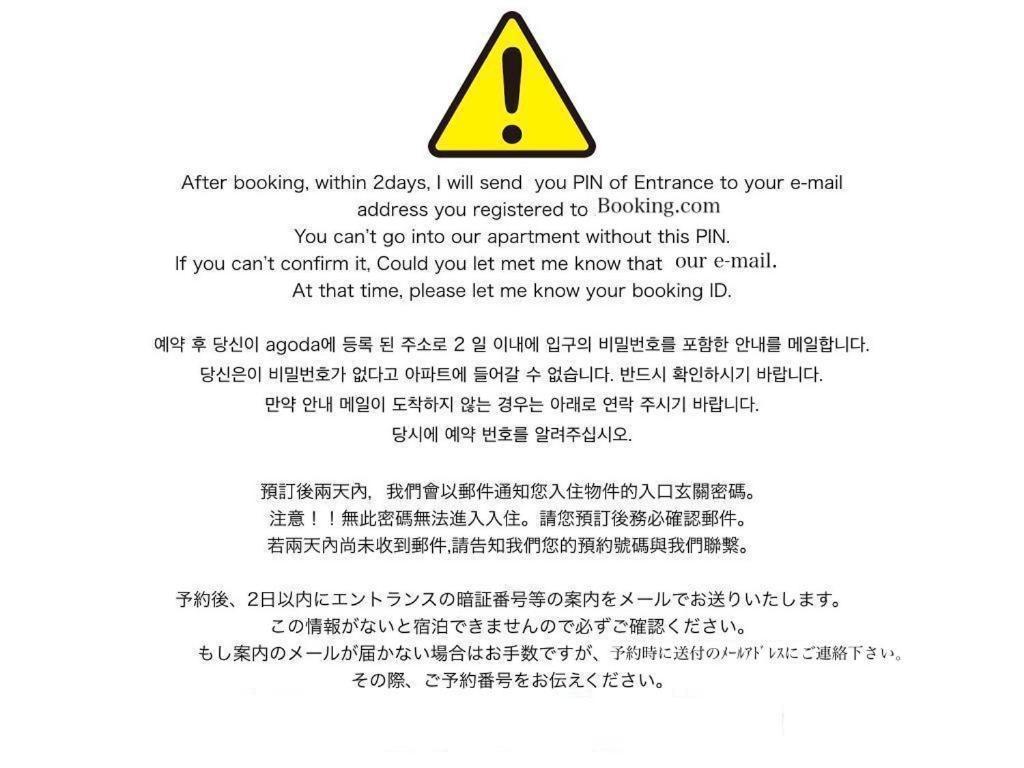 【great Location!】near Shinjuku Sta./cafe#202 Apartemen